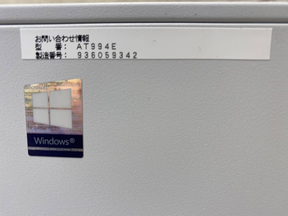 仕入れサイト 【送料無料】デスクトップPC Endeavor AT994E Core i5