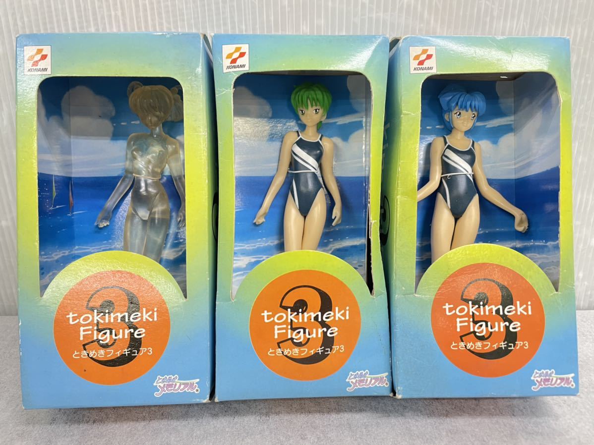 ときめきメモリアル OVA すずしい 清川望 スクール水着 セル画 アニメ 