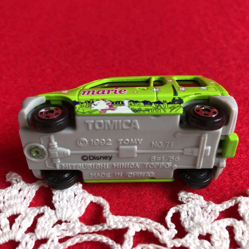 ディズニートミカ Dカプセル Red Selection 新品未使用 ディズニートミカ Dカプセル Red Selection 新品未使用 ディズニー