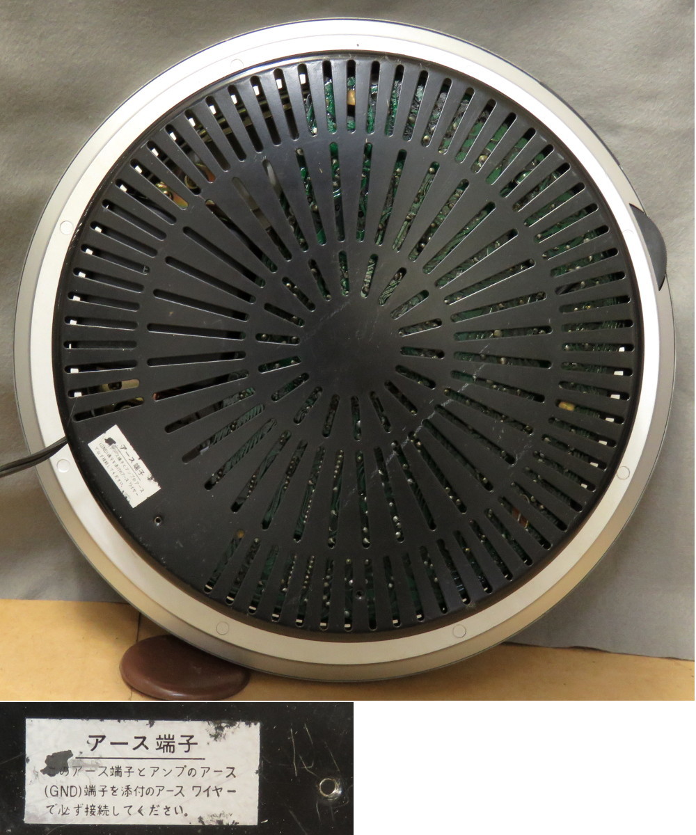 ターンテーブル Victor TT-81 ピッチコントロール可 動作確認済 TT-81 VICTOR ビクター Audio 当社メンテ&frasl;調整済品 TT-81の仕様
