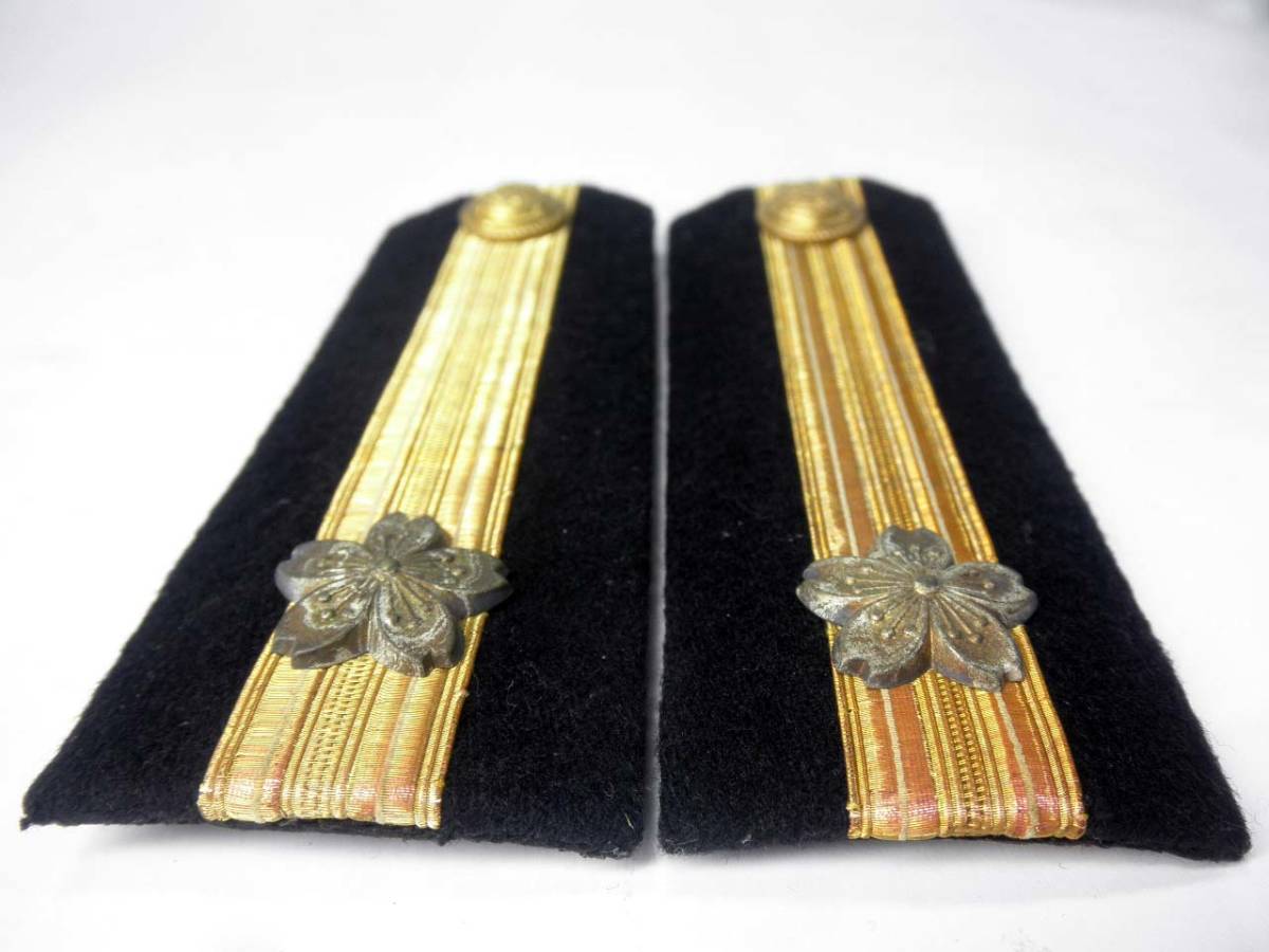 大日本帝国海軍【少尉 肩章・襟章】当時物か複製品か不明/階級章/軍服