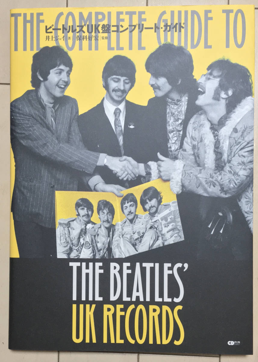 Complete THE BEATLES ビートルズ 全212曲バンドスコア集