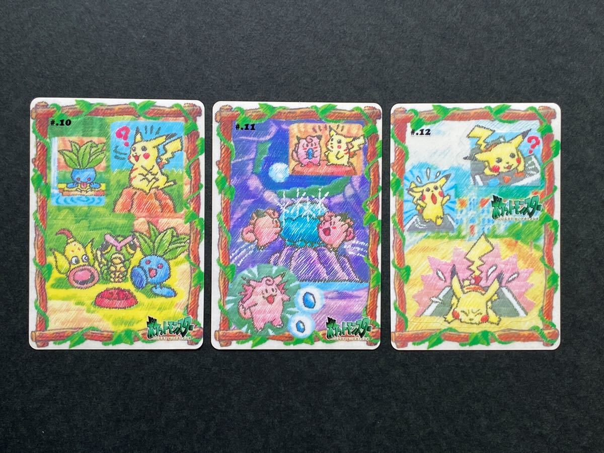 12枚 コンプリート☆未剥がし ポケモン シールダス バンダイ ステッチ 