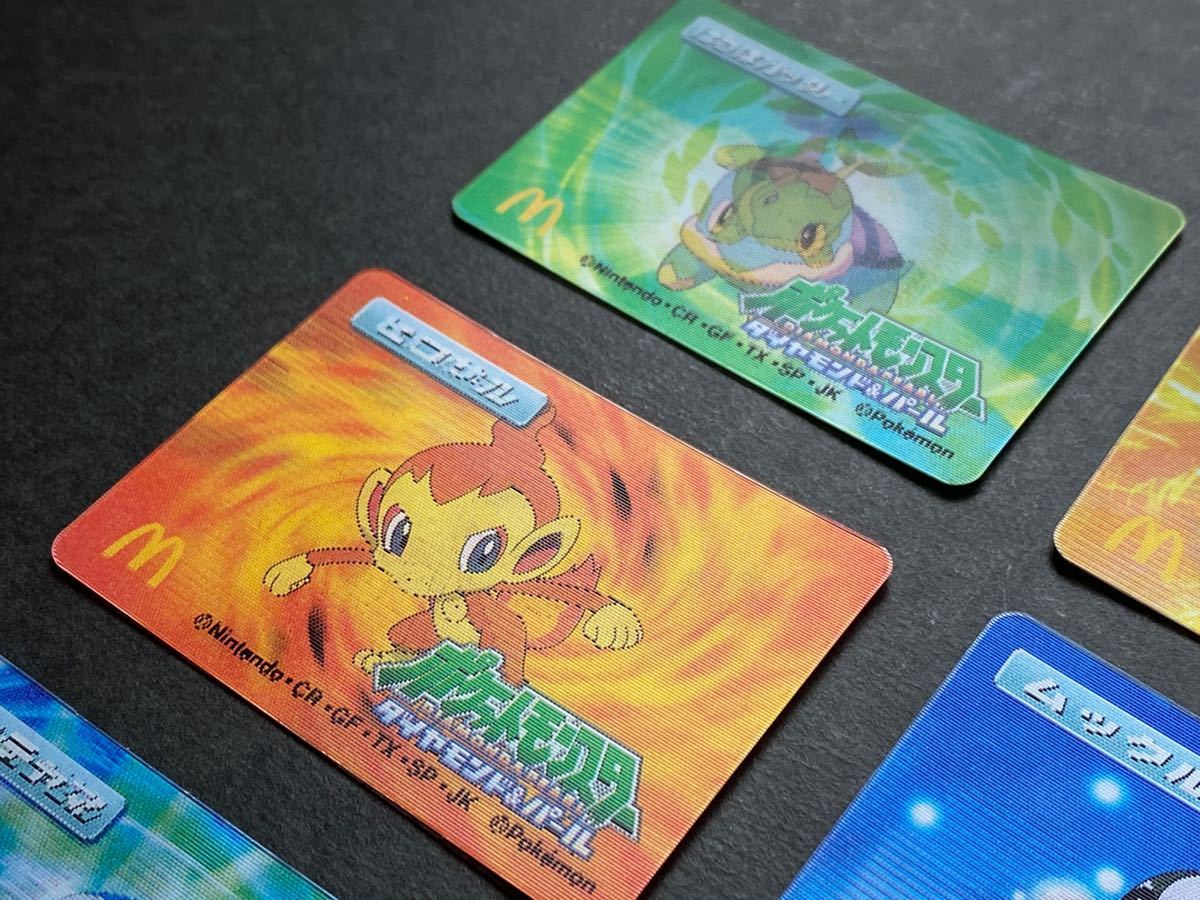 ポケットモンスターダイヤモンド&パール マクドナルド限定　3Dカード ポケットモンスターダイヤモンド&パール マクドナルド限定 3Dカード