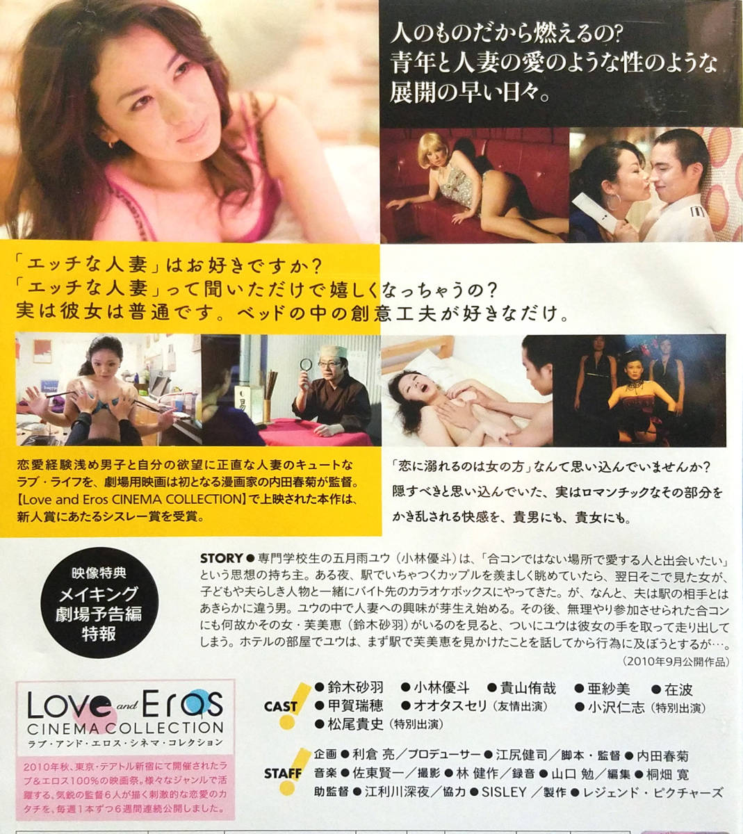 お前の母ちゃんbitch 原作 内田春菊 鈴木砂羽 亜紗美 日本映画 売買されたオークション情報 Yahooの商品情報をアーカイブ公開 オークファン Aucfan Com お前の母ちゃんbitch 原作 内田春菊 鈴木砂羽 亜紗美 日本映画 売買されたオークション情報 Yahooの商品情報をアーカイブ公開 オークファン Aucfan Com