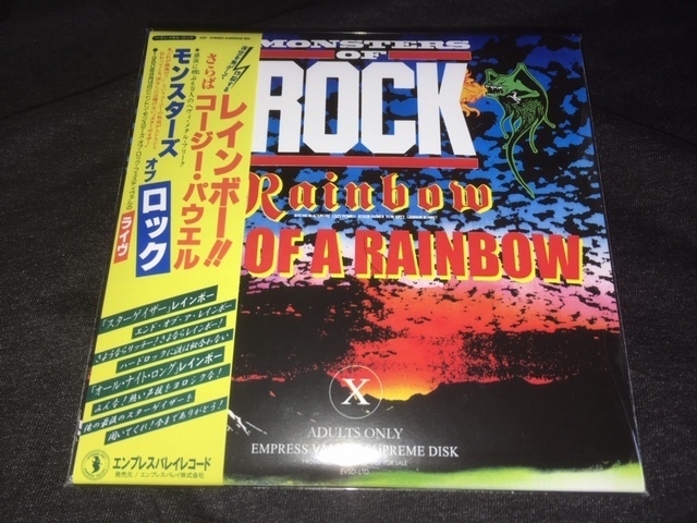 RAINBOW 西新宿レコード店 - | ☆ EMPRESS Empress Valley VALLEY