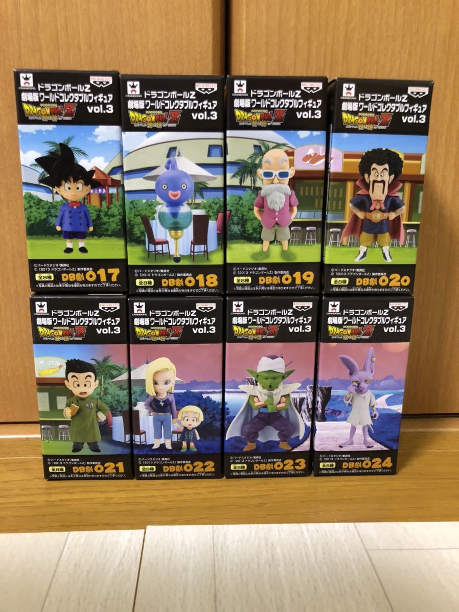 フィギュア ドラゴンボールZ 劇場版ワールドコレクタブルフィギュア
