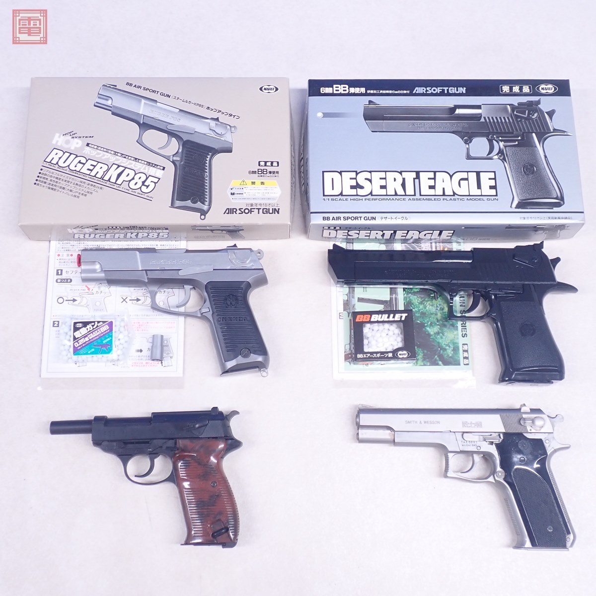 東京マルイ エアコキ 4丁セット ルガー KP85 Luger/デザートイーグル 