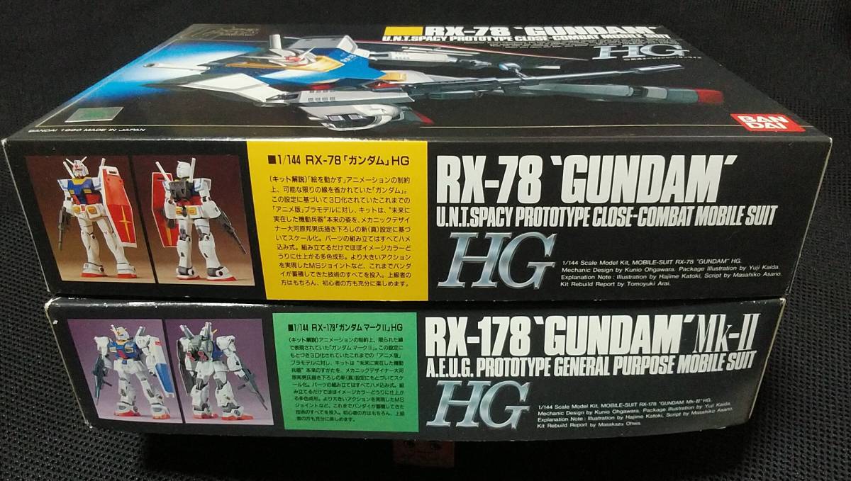 訳あり] バンダイ 1/144HG ガンダム ガンダムMk-Ⅱ プラモデル