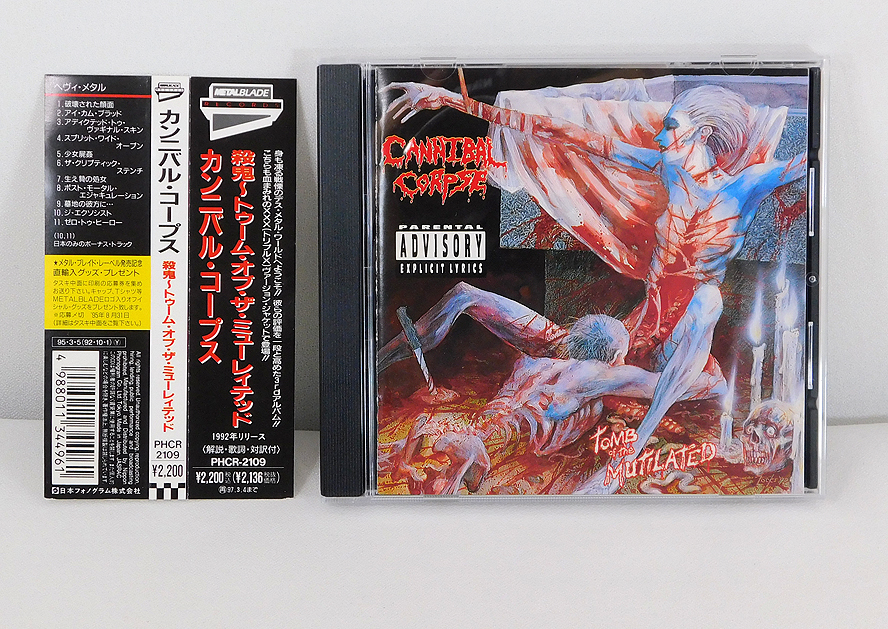 【豊富な，新作】 帯付き CD カンニバル コープス CANNIBAL CORPSE/殺鬼 トゥーム オブ ザ ミューレィテッド Tomb Of The Mutilated PHCR-2109(一般)｜売買されたオークション情報、yahooの商品情報をアーカイブ公開 - オーク 一般