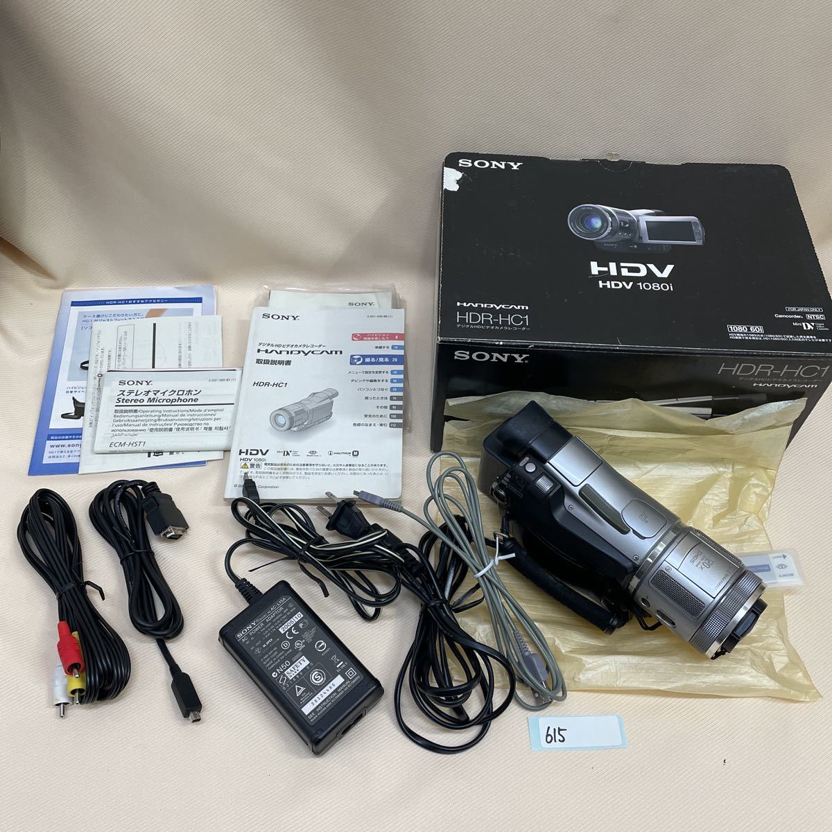○615○ デジタルビデオカメラ ソニー SONY HDR-HC1 デジタルHDビデオカメラレコーダー　ハンディカム まとめて　動作未確認　ジャンク品 HDR-HC1 SONY ハンディカム ソニー、薄型軽量フルHDビデオカメラ「HDR-TG1」 Wikipedia HDR-HC1-B