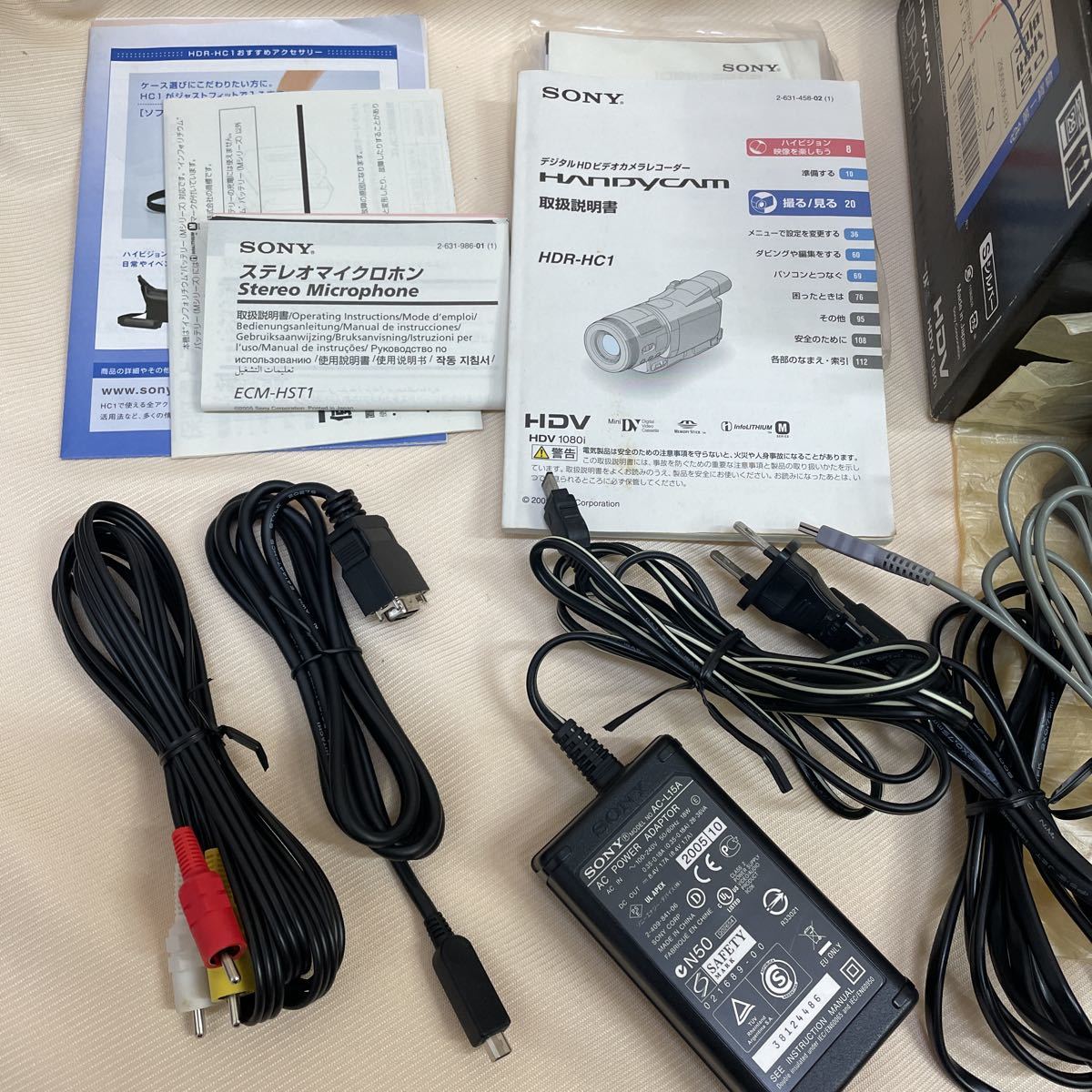 ○615○ デジタルビデオカメラ ソニー SONY HDR-HC1 デジタルHDビデオカメラレコーダー　ハンディカム まとめて　動作未確認　ジャンク品 HDR-HC1 SONY ハンディカム ソニー、薄型軽量フルHDビデオカメラ「HDR-TG1」 Wikipedia HDR-HC1-B