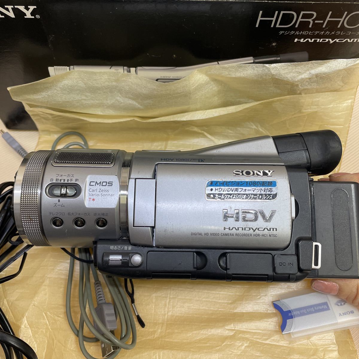 ○615○ デジタルビデオカメラ ソニー SONY HDR-HC1 デジタルHDビデオカメラレコーダー　ハンディカム まとめて　動作未確認　ジャンク品 HDR-HC1 SONY ハンディカム ソニー、薄型軽量フルHDビデオカメラ「HDR-TG1」 Wikipedia HDR-HC1-B