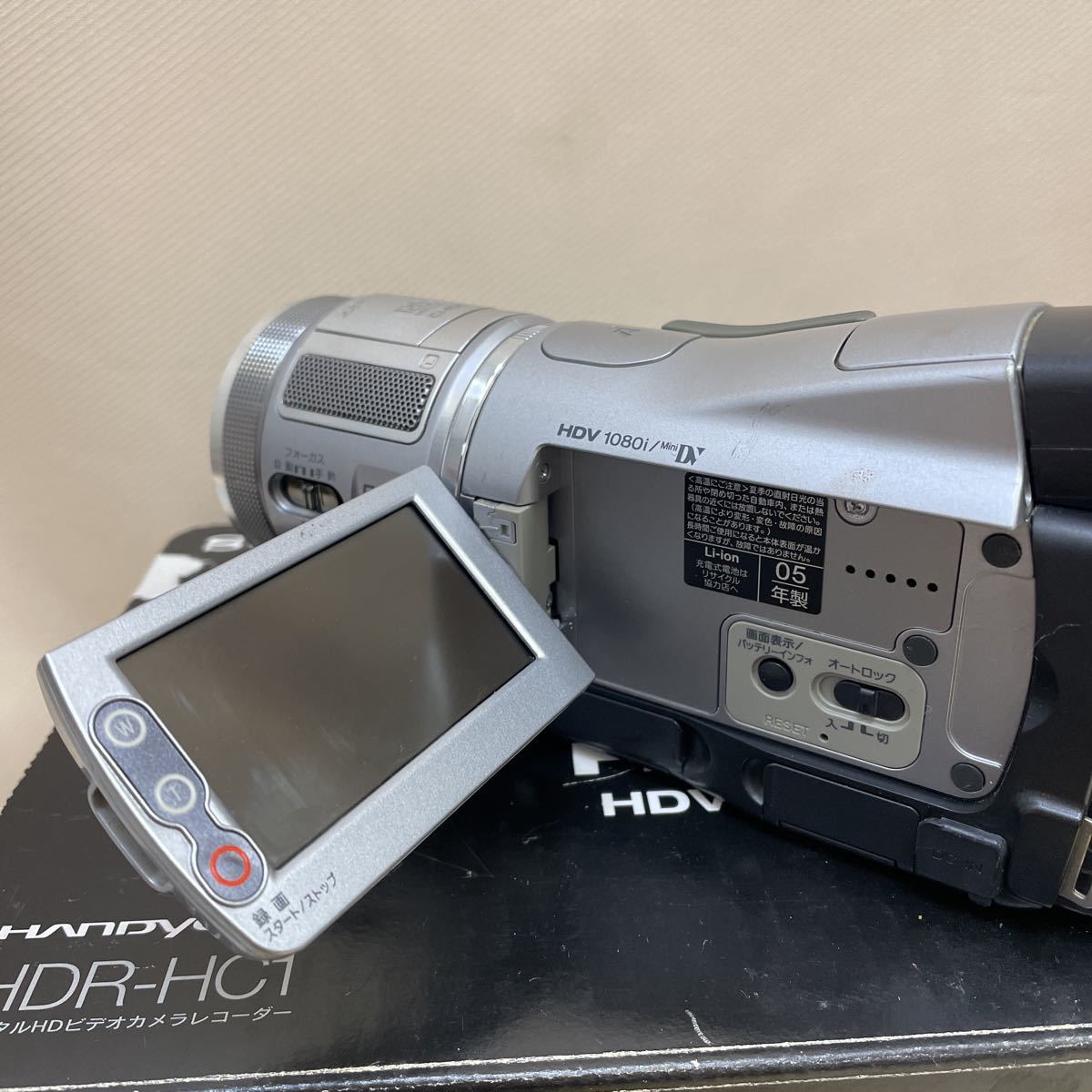 ○615○ デジタルビデオカメラ ソニー SONY HDR-HC1 デジタルHDビデオカメラレコーダー　ハンディカム まとめて　動作未確認　ジャンク品 HDR-HC1 SONY ハンディカム ソニー、薄型軽量フルHDビデオカメラ「HDR-TG1」 Wikipedia HDR-HC1-B