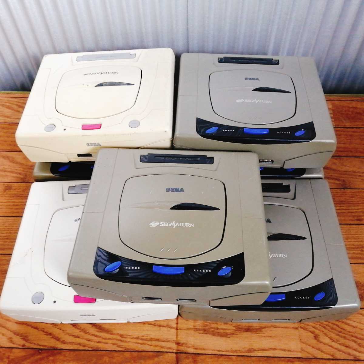 【新作，SALE】 SEGA SATURN セガサターン 本体 まとめ売り まとめて 7台セット ジャンク 04154(本体、アクセサリー)｜売買されたオークション情報、yahooの商品情報をアーカイブ公開 - オークファン サターン