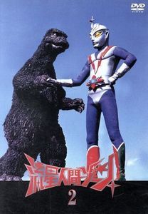 d*e様 流星人間ゾーン 2体セット ポピー 無版権 Yahoo!オークション