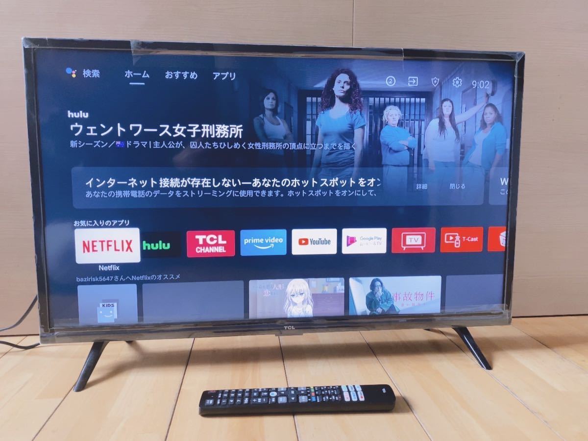 LL394】美品フィルム付き TCL 32S5200A 液晶テレビ Android TV 2021年