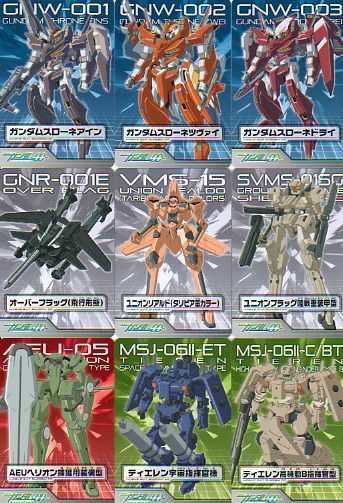 カードダス ガンダム00 MISSION:002 ノーマルカード42枚(ガンダム