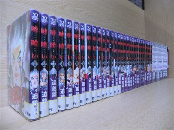 1K0568○嘘喰い 49巻【全巻セット】迫稔雄 : 嘘喰い 全49巻 ＜1