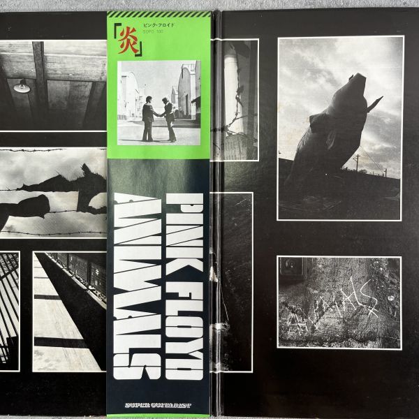 Animals Floyd Pink PINK FLOYD アニマルズ LP ⁄ ピンク・フロイド