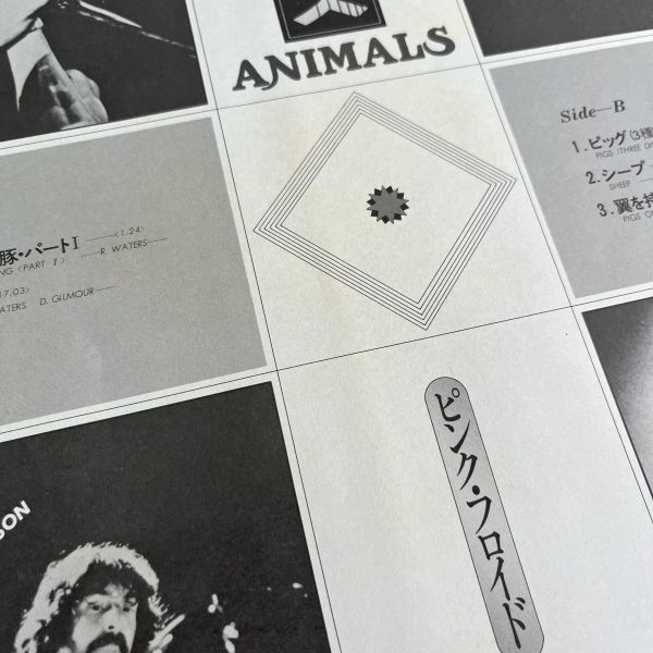 Animals Floyd Pink PINK FLOYD アニマルズ LP ⁄ ピンク・フロイド