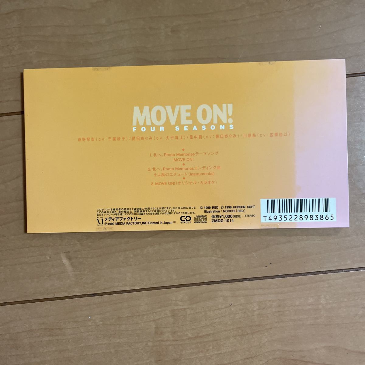 MOVE ON FOUR SEASONS 北へ Photo Memories 8cmシングル ZMDZ-1014の 