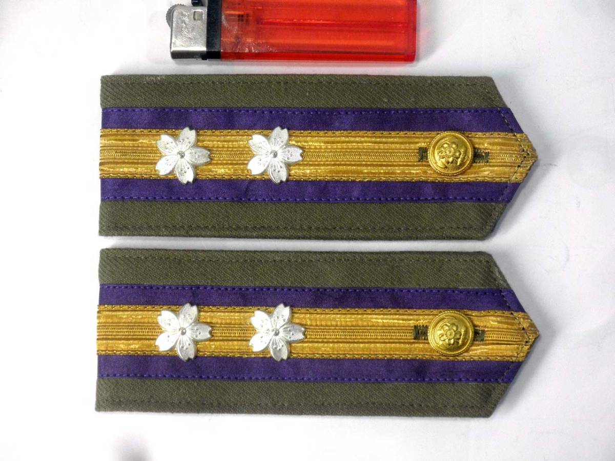 階級章 肩章 大日本帝国海軍 日本軍 旧日本軍 少尉 大尉 大日本
