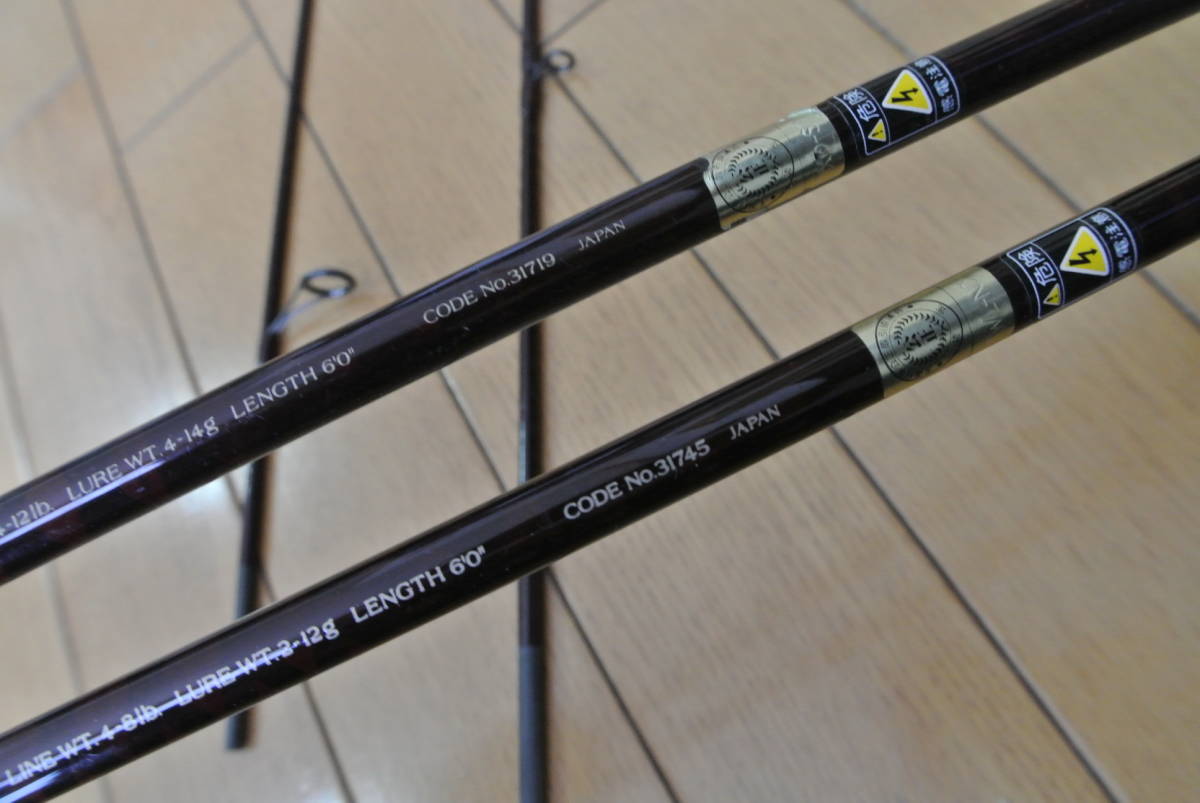 ♪♪美品 シマノ スコーピオン 2601F-2 1601R-2 2本セット 日本製