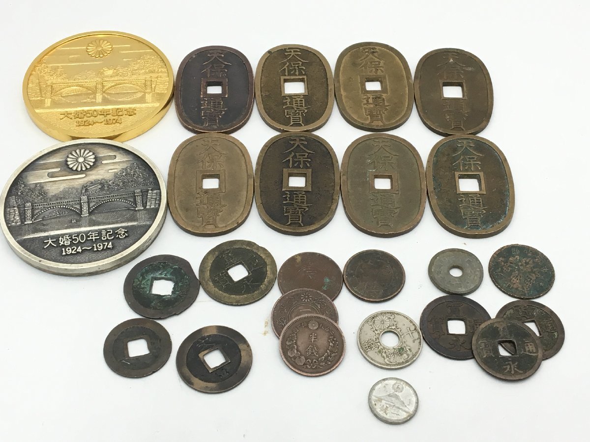 穴銭 中国絵銭 5枚まとめロット 古銭・穴銭 | 収集ワールド