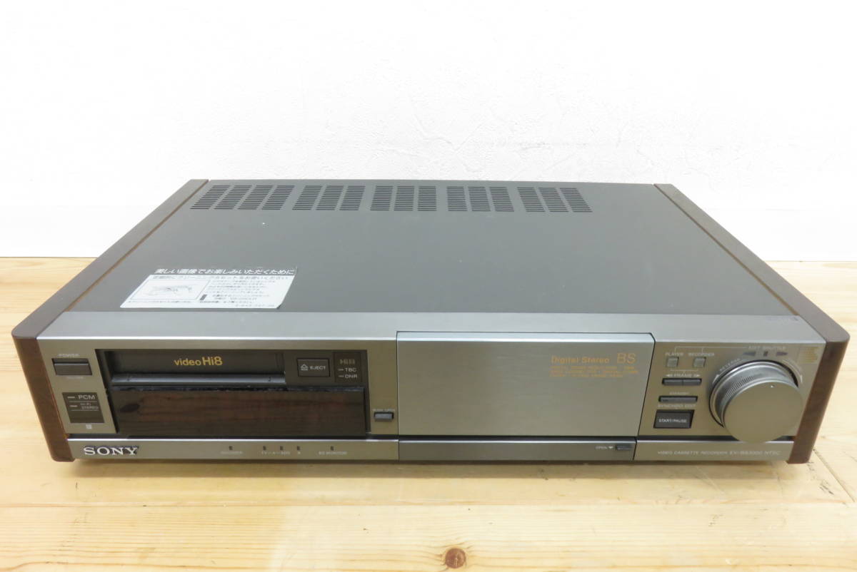 06630 木404-109 Hi8ビデオデッキ EV-BS3000 SONY ソニー 8ミリ 8mm