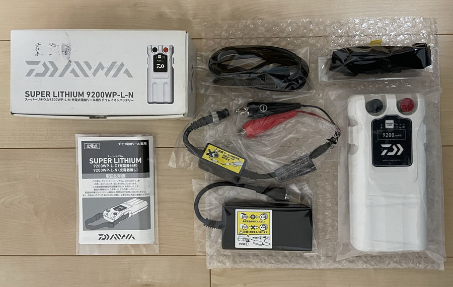 ダイワ(グローブライド) 9200WP スーパーリチウム　9200WP-L ダイワ スーパーリチウム 9200WP 充電器付き グローブライド 9200WP