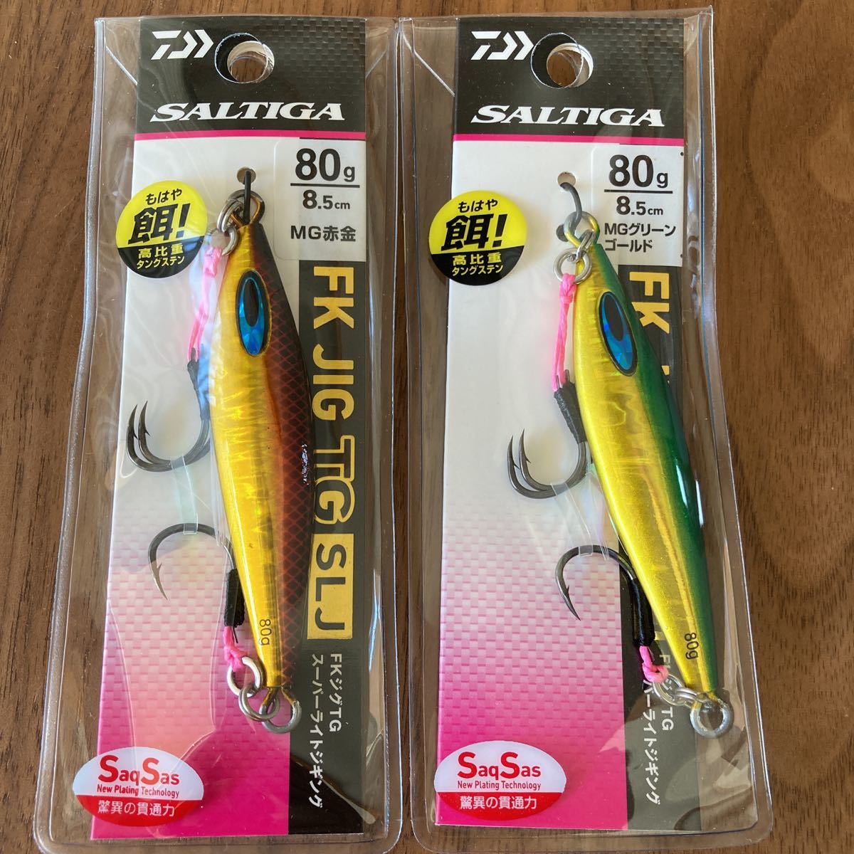 ダイワ FKジグ タングステン 鉛 セット SLJ ソルティガ FKジグTG 80g