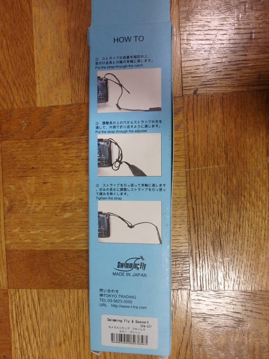 Swimming Fly スイミングフライ Sfn 037 フローレス グリーン Swimmin Fly Gevaert カメラストラップ 品 ネックストラップ 売買されたオークション情報 Yahooの商品情報をアーカイブ公開 オークファン Aucfan Com