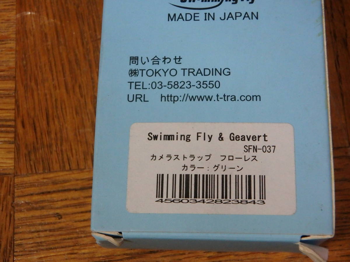 Swimming Fly スイミングフライ Sfn 037 フローレス グリーン Swimmin Fly Gevaert カメラストラップ 品 ネックストラップ 売買されたオークション情報 Yahooの商品情報をアーカイブ公開 オークファン Aucfan Com