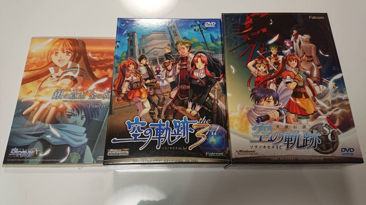 Pcゲーム詰め合わせ インクレディブルマシーン3 ケインの復讐 空の軌跡 バトルゾーン クリムゾンスカイ アップライジングなど１５本 Rpg 売買されたオークション情報 Yahooの商品情報をアーカイブ公開 オークファン Aucfan Com
