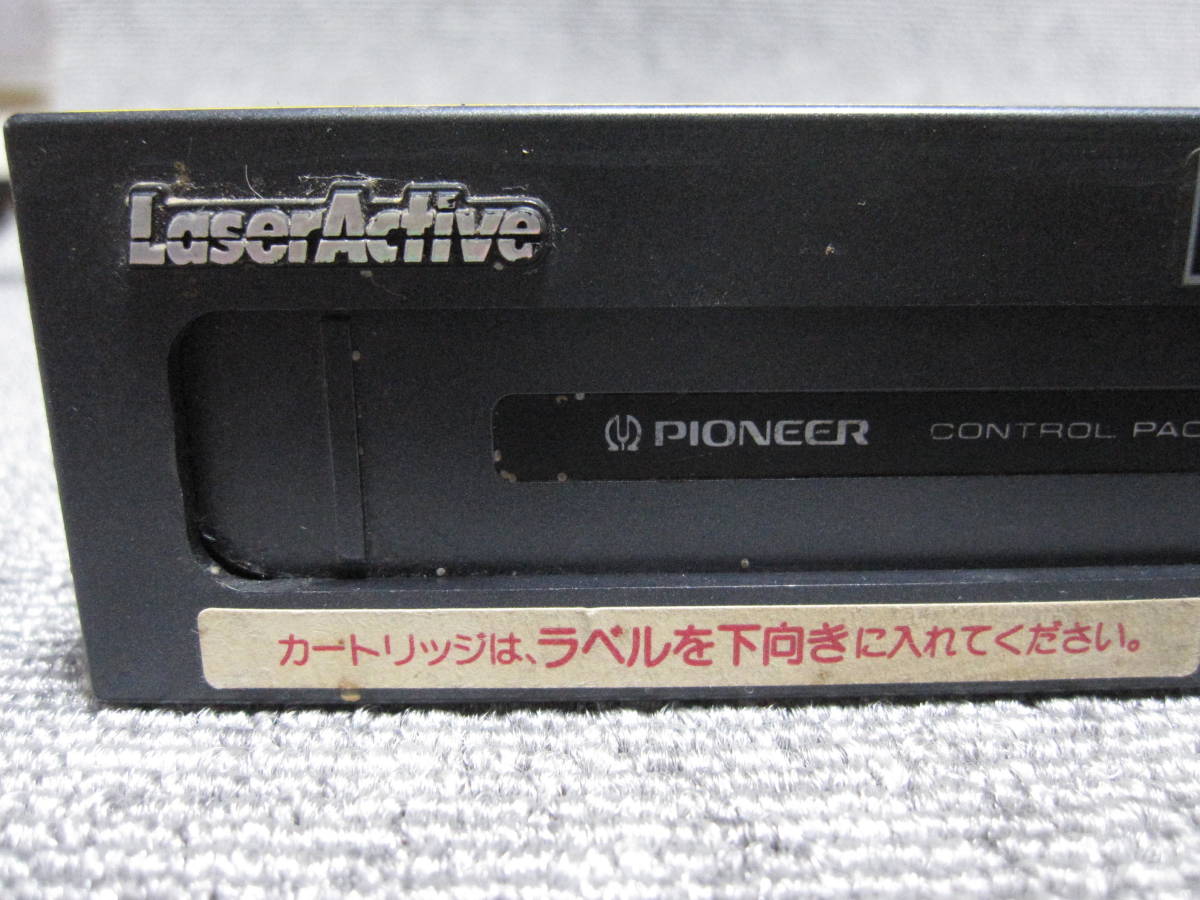 レーザーアクティブ 付属品】ジャンク PIONEER Laser Active 