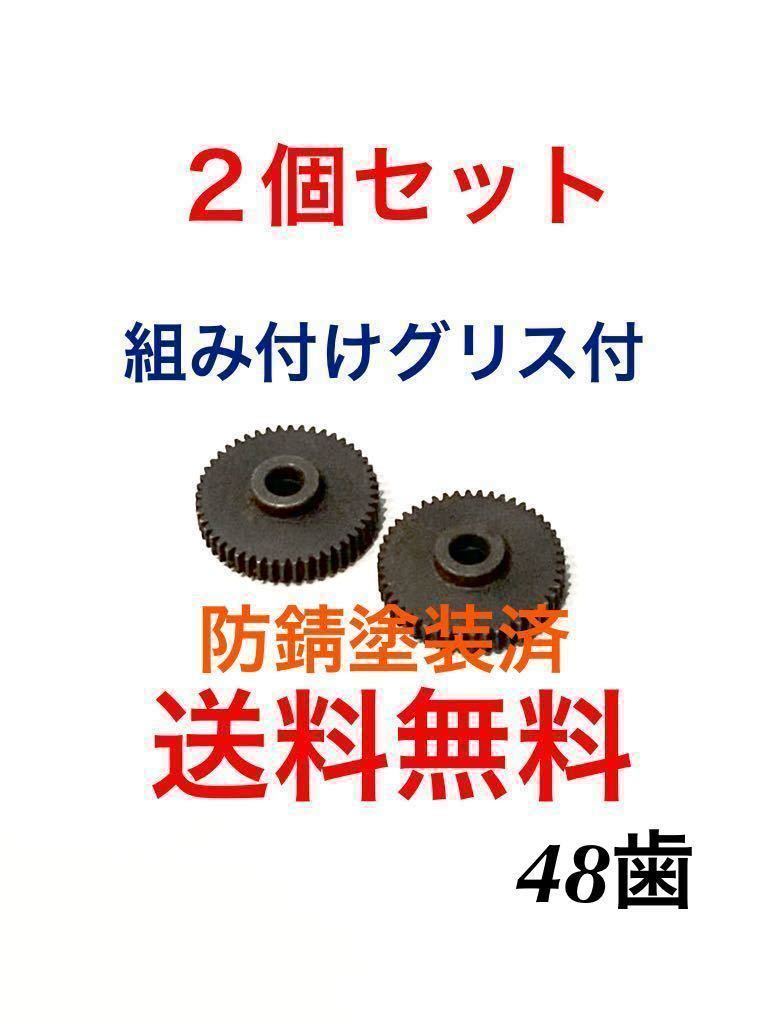  2個 左右 スズキ ワゴンR パレット サイドミラー ギア 歯車 金属製 対策 アルト ラパン NH23S NH34S HE22S ソリオ ②(ドアミラー)｜売買されたオークション情報、yahooの商品情報をアーカイブ公開 - スズキ用