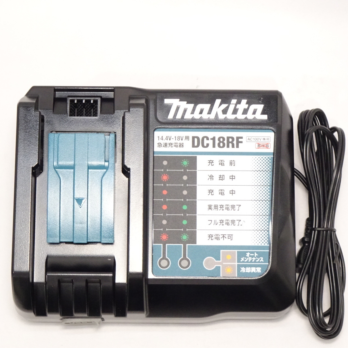 DC18RF マキタ 急速充電器 純正 | makita : 充電器 公式通販 純正品 14.4&frasl;18V用 ☆極美品☆makita 未使用品 ＤＣ18ＲＦ リチウム 50&frasl;60Hz