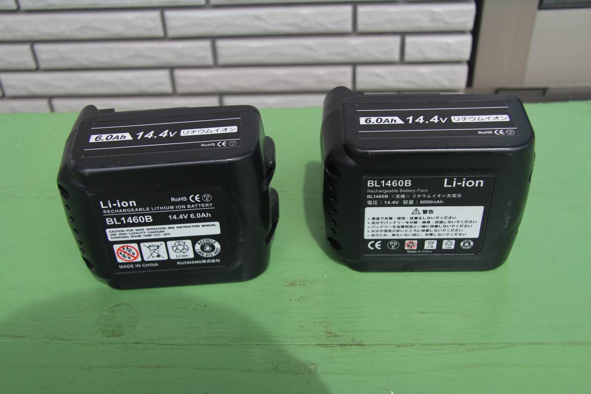 マキタ 6.0Ah BL1460 バッテリー 残量表示 互換バッテリー 14.4v 互換 