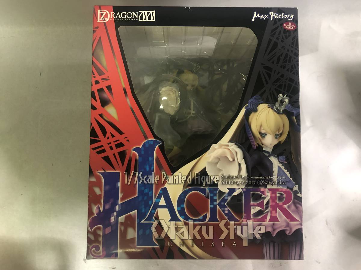 未開封品 セブンスドラゴン ハッカー チェルシー フィギュア オタク 
