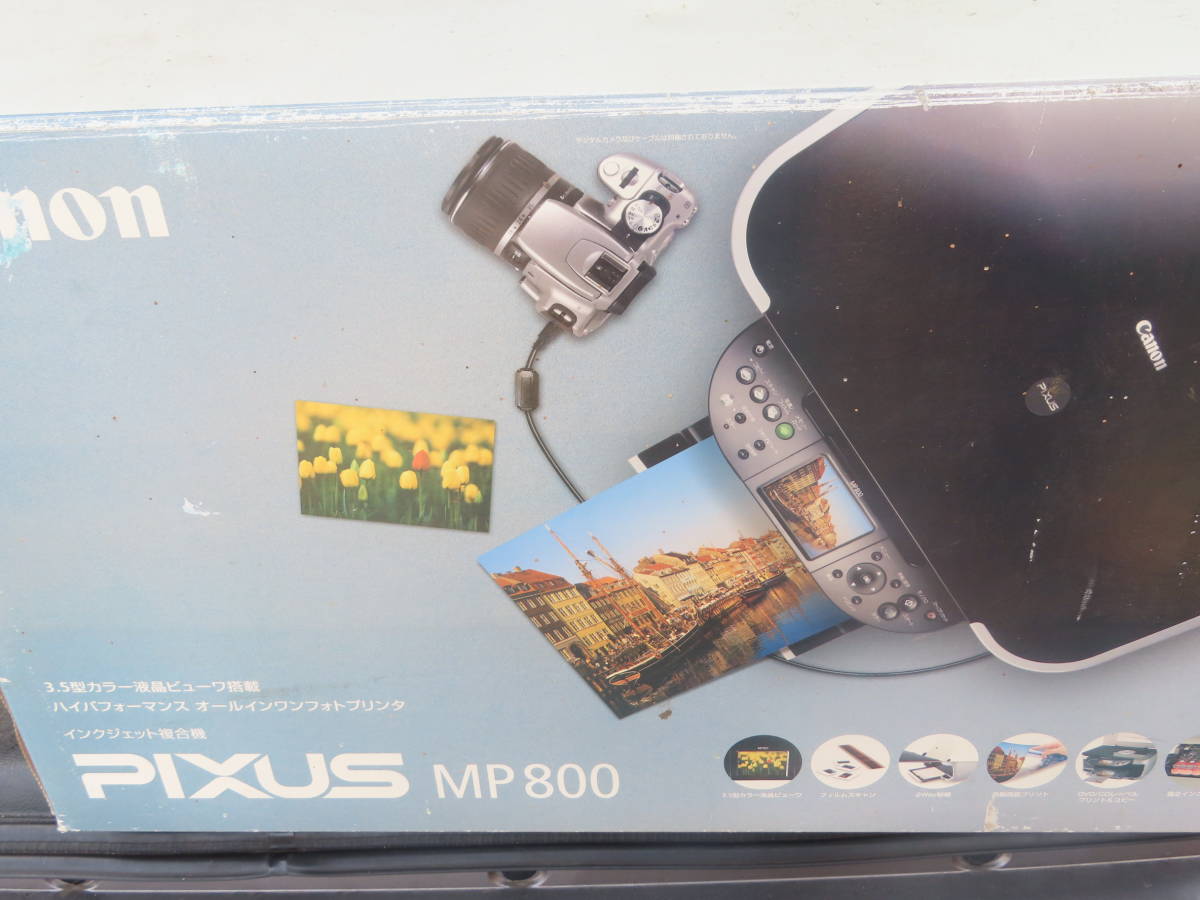 未使用品　Canon PIXUS 複合機 MP800 プリンター　キャノン　デッドストック