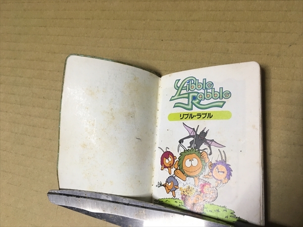 Arcade Archives LIBBLE RABBLE ⁄ eShop Download