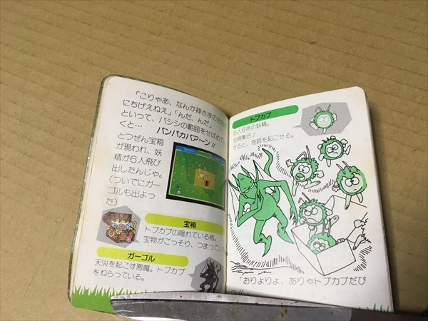 Arcade Archives LIBBLE RABBLE ⁄ eShop Download
