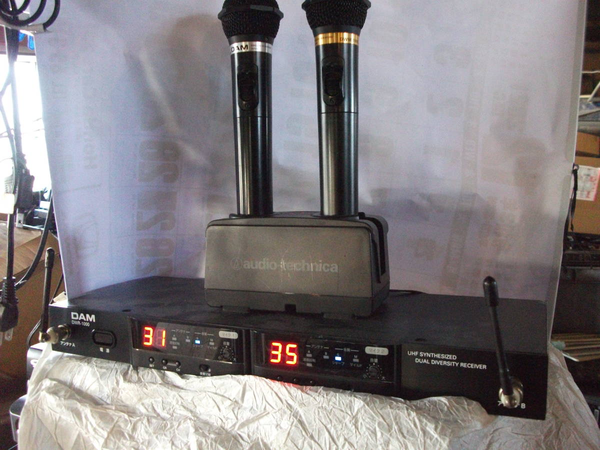 第一興商・DAM・電波式ワイヤレスマイクセット DWR-1000・DWM-1000