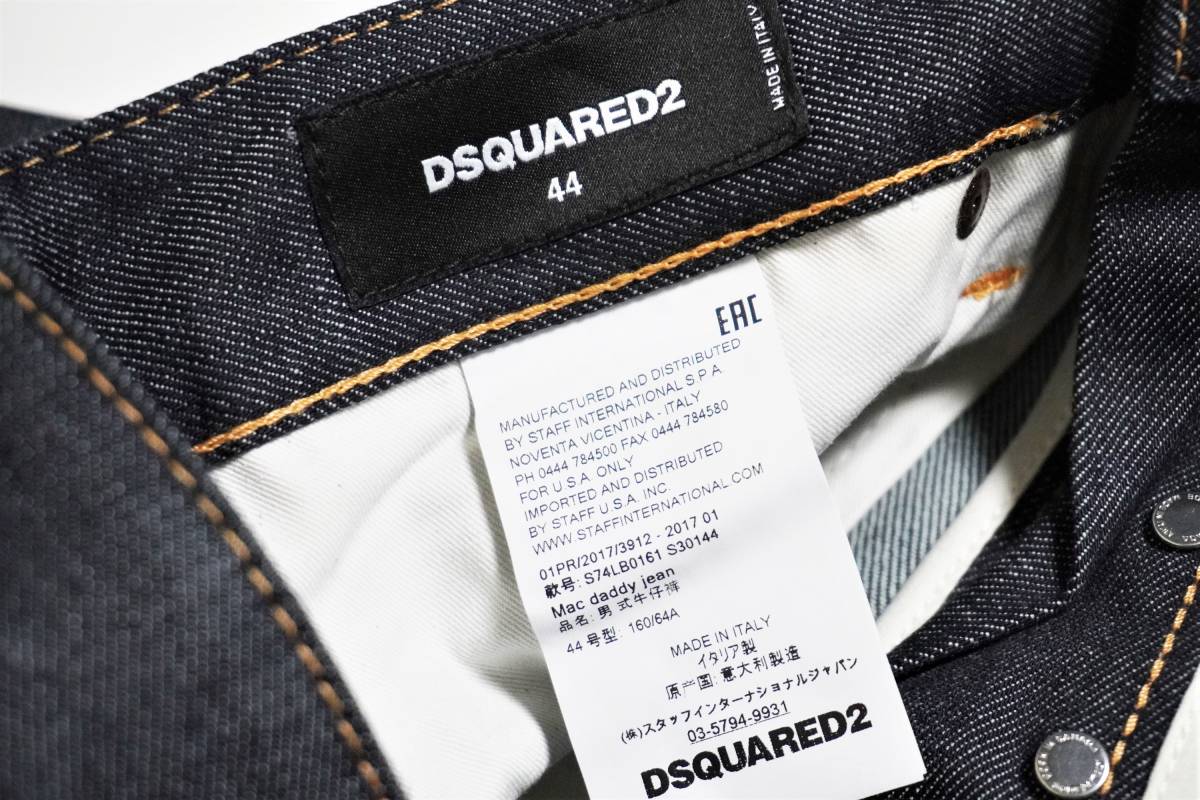 DSQUARED2 ディースクエアード ◇希少◇定価6.8万◇DSQUARED2◇ディースクエアード◇ビックダグ◇44 0 - 美品 44の通販 ディー SIZE メンズ レザー切り替え ダウンジャケット リアルで自然なフェードを 定価11.9万 ディースクエアードDSQUARED2 JEAN