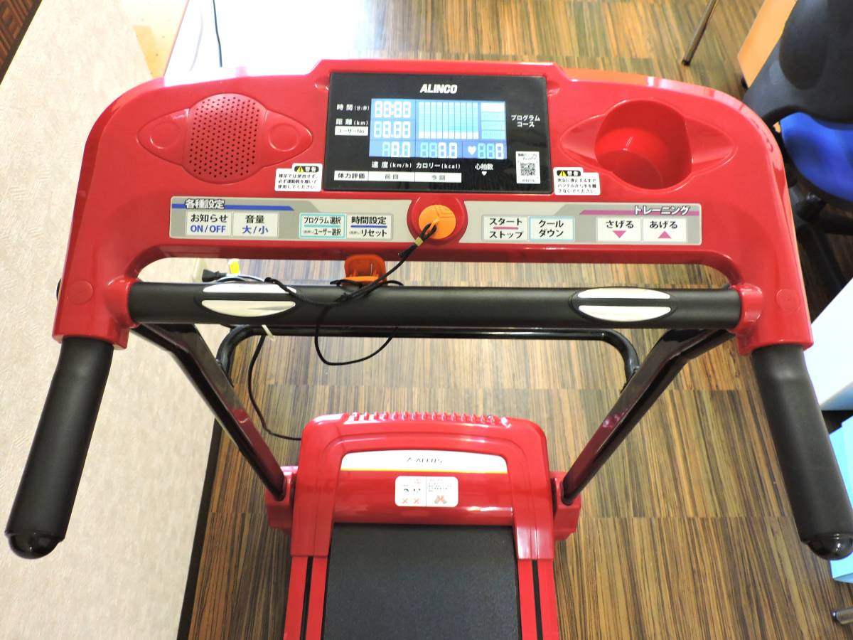 直接引き取り歓迎 千葉県発 ALINCO/アルインコ ランニングマシン 