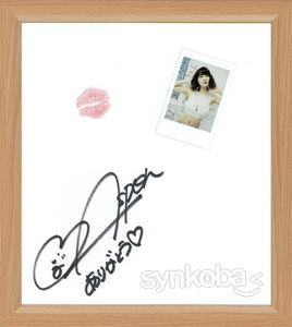 キス サイン 色紙のYahoo!オークション(旧ヤフオク!)の相場・価格を