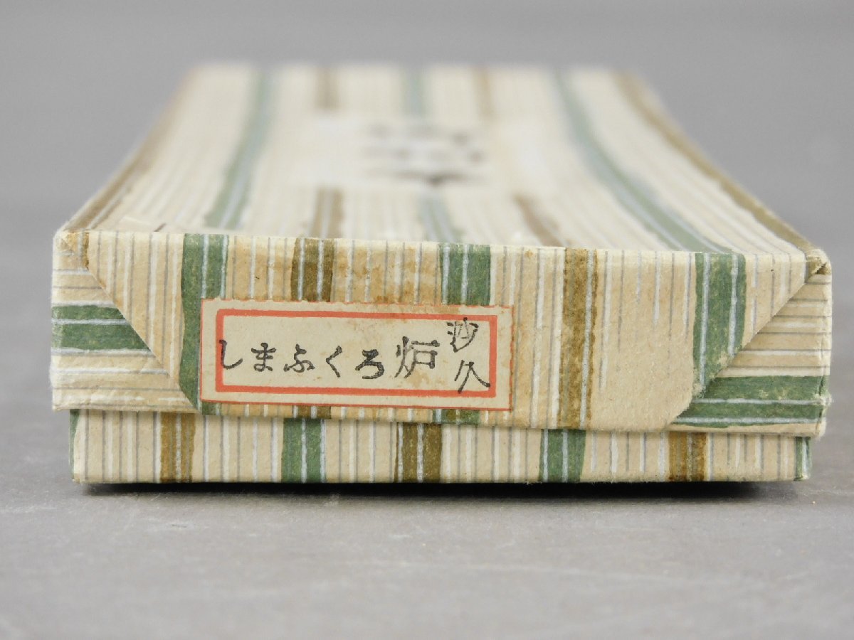 三ツ羽根 御 羽箒 しまふくろう シマフクロウ 風炉/島梟 茶道具 紙箱