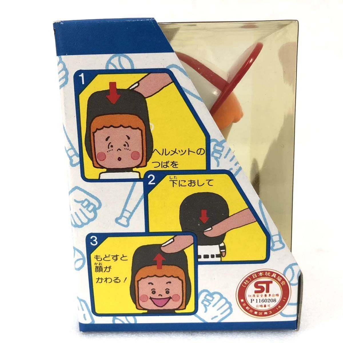 未開封 美品 激レア プロ野球人形 イレコミ君 阪急ブレーブス TAKARA