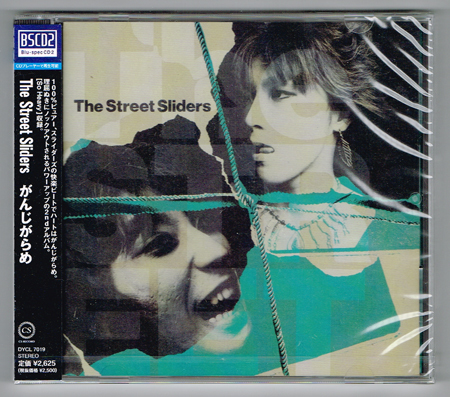 お買い得，高品質 匿名 ストリート スライダーズ がんじがらめ/BSCD2(す)｜売買されたオークション情報、yahooの商品情報をアーカイブ公開 - オークファン さ行